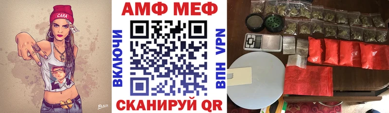 АМФ Premium Михайловка
