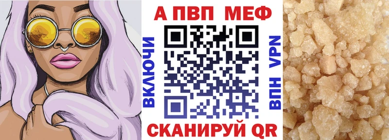 как найти   Михайловка  MEGA вход  A-PVP крисы CK 