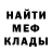Кокаин VHQ den magera