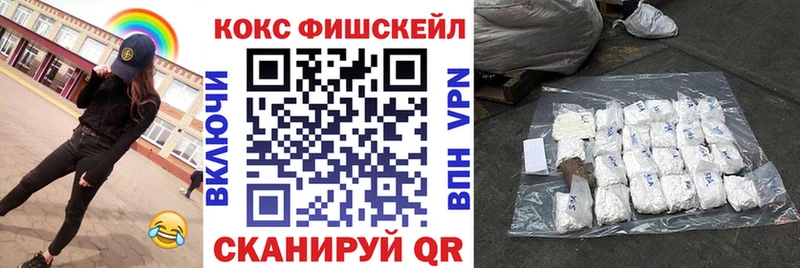 КОКАИН 99% Михайловка