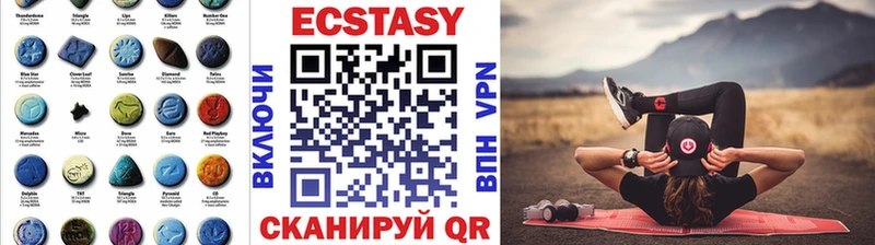 где продают   Михайловка  Экстази Cube 