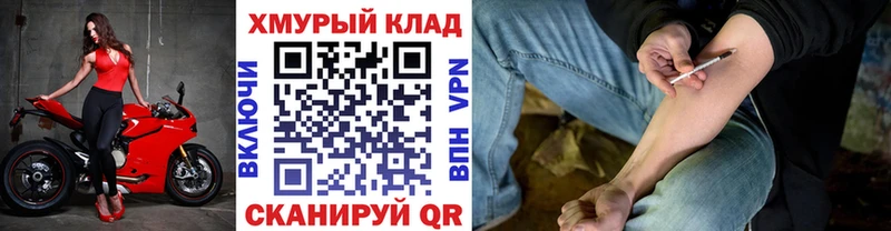 МЕГА рабочий сайт  Михайловка  Героин герыч 