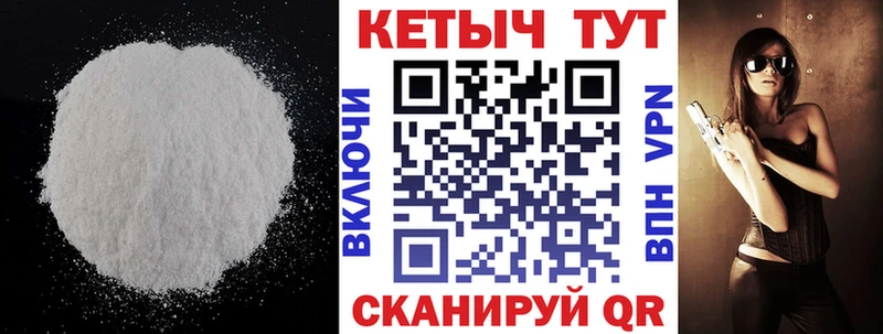 КЕТАМИН VHQ  Михайловка 