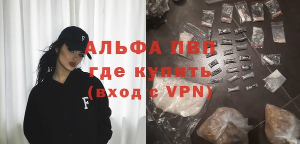 спайс Богородицк