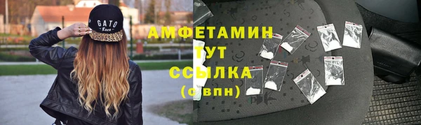 марихуана Богородск
