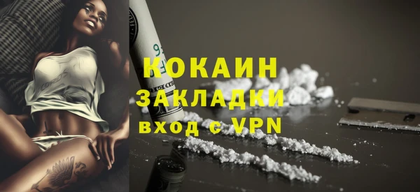 марихуана Богородск
