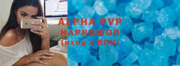 спайс Богородицк
