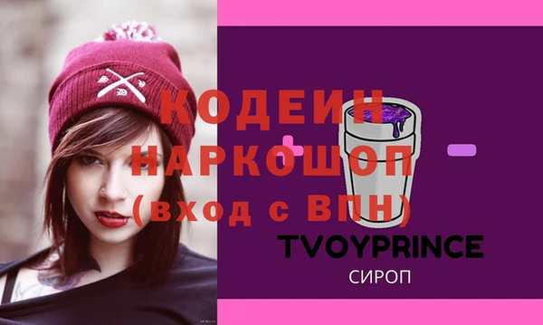 спайс Богородицк