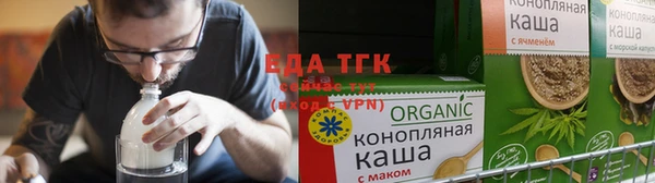 спайс Богородицк
