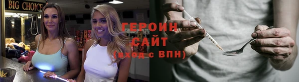 альфа пвп VHQ Семикаракорск
