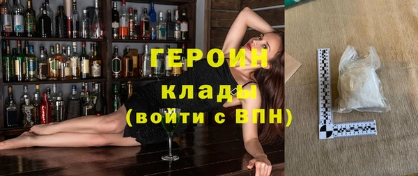 марихуана Богородск