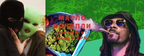 марихуана Богородск