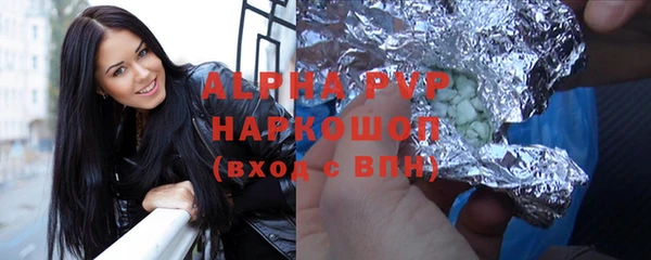 Альфа ПВП Беломорск
