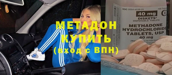 спайс Богородицк