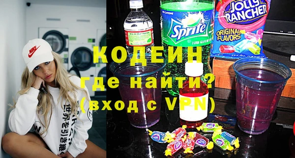 спайс Богородицк