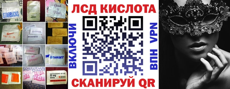 Лсд 25 экстази кислота  дарнет шоп  Михайловка 