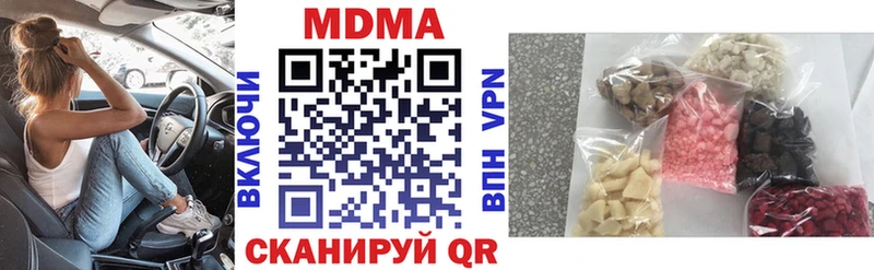 MDMA VHQ  Михайловка 