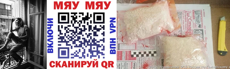 Меф мука  где продают наркотики  Михайловка 