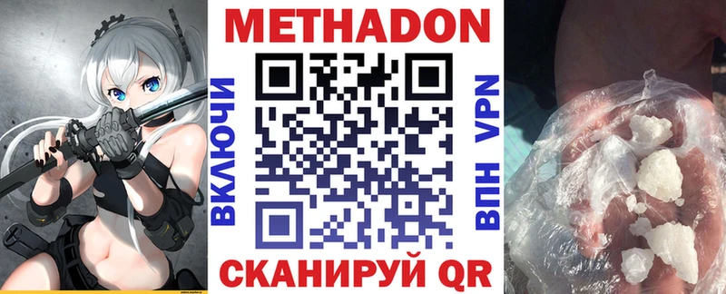 shop телеграм мега tor Михайловка наркошоп Метадон VHQ