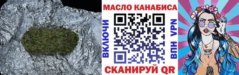 Дистиллят ТГК концентрат  Михайловка 