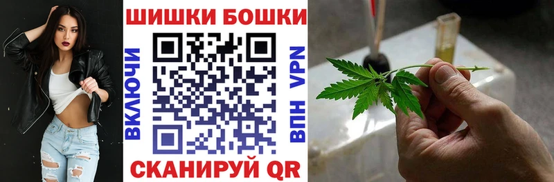 Бошки марихуана White Widow  kraken зеркало  Михайловка 